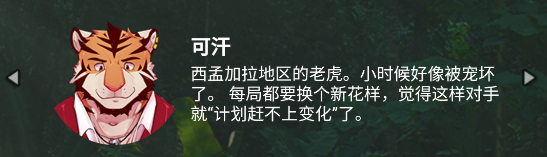 兽人麻将手机版