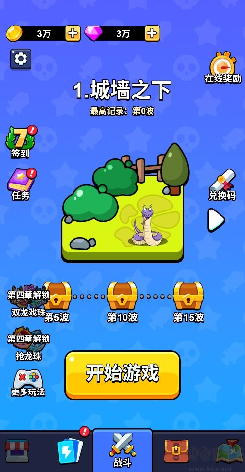 魔性大冒险游戏手机版 v1.0安卓版 
