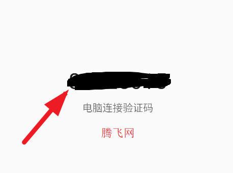 荣耀手机助理app手机端