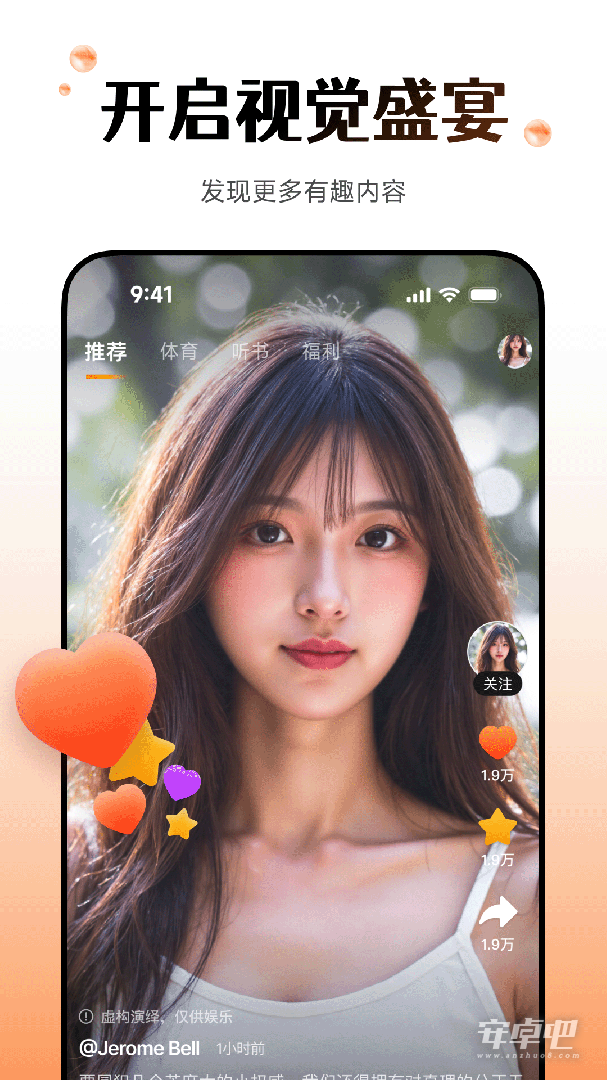 Wearfit Pro截图2