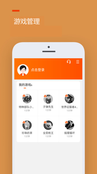 233乐园图片2