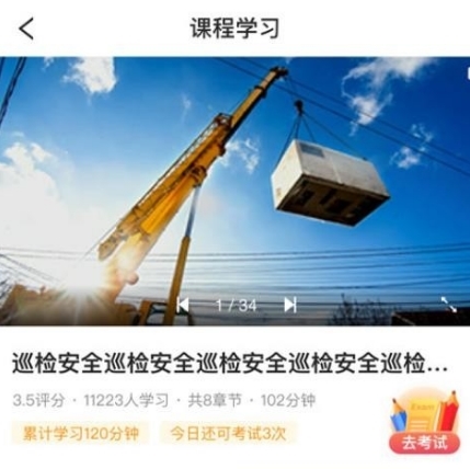 软件优势配图1