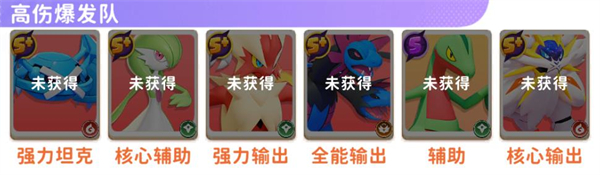 觉醒大冒险神兽降临