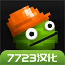甜瓜游乐场7723自带模组下载 v24.5.2安卓版