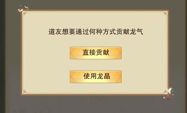 想不想修真折扣端10