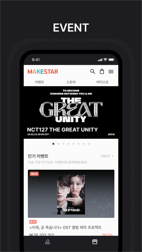 makestar官方正版 v1.2.11