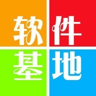 软件基地手机版 1.0.2安卓版