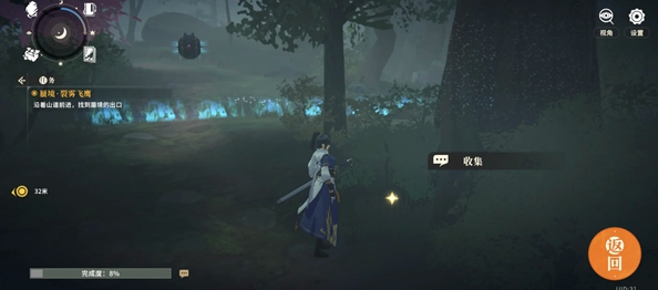 对决剑之川蜃境裂雾飞鹰攻略大全