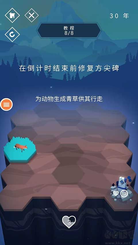 与山为邻手机版 v1.3.4安卓版 