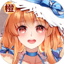 橙光游戏 手机版