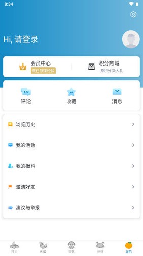 望潮APP v7.0.7