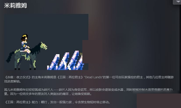 王国两位君主中文版
