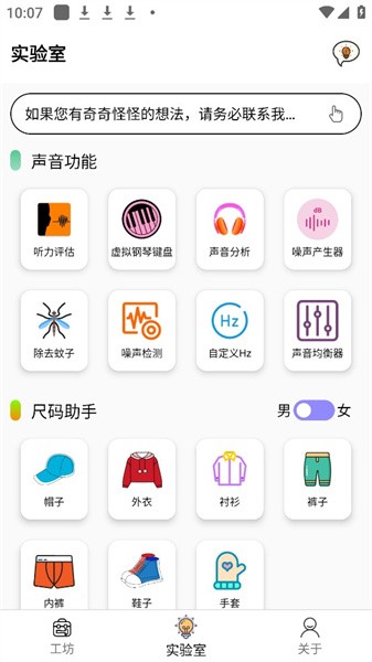 一个工坊