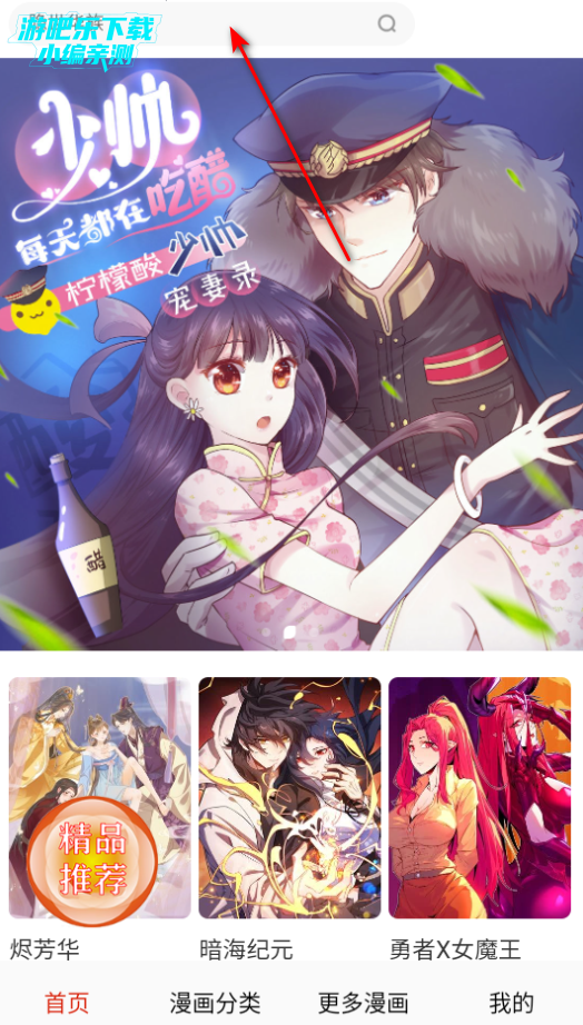 歪歪韩漫最新款