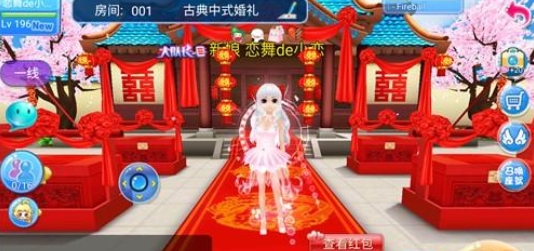 恋舞OL