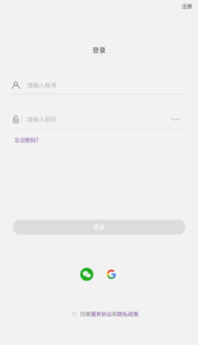 乐奥生活4