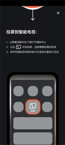 天天跳绳12