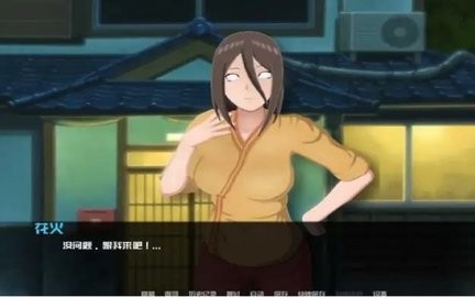 火影的仆人5.0汉化版
