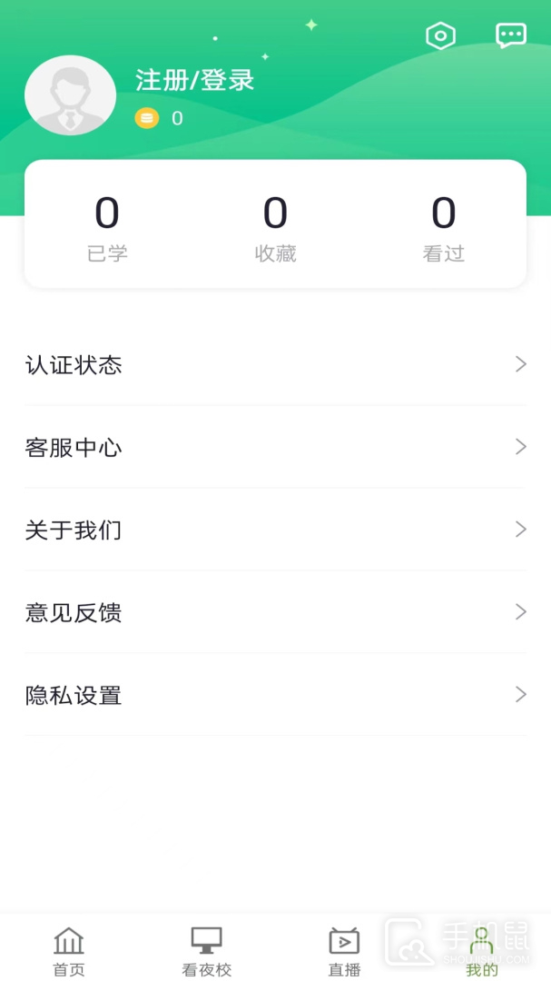 电视夜校 v2.04