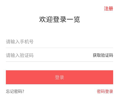 һӢAPP1