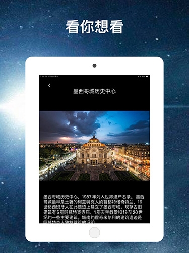 earthͼ2