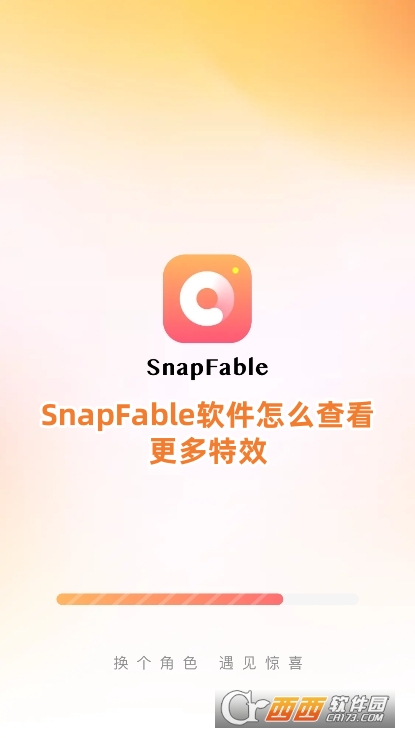 SnapFable軟件正版下載最新版本