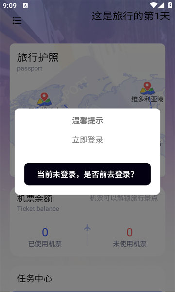 觅语圈 v1.0.0安卓版下载