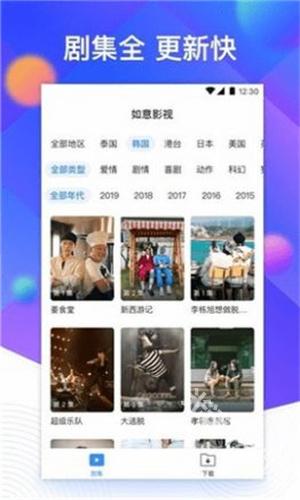 桃花影院APP