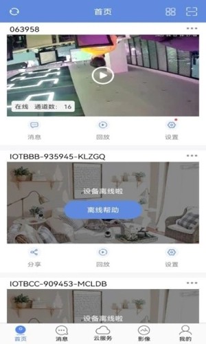 P6SLite APP v7.1.0