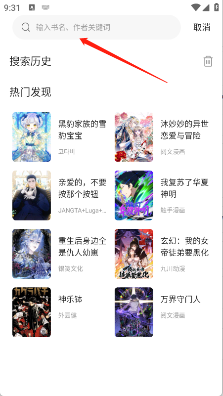 漫天空