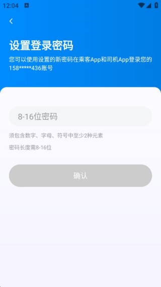 哈拜轻快车主端