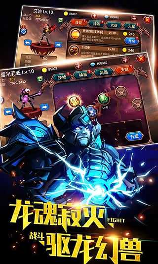 火柴人部落手机版