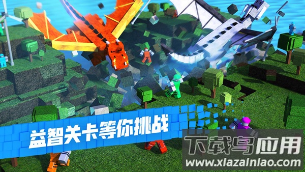 Roblox最新版2023中文版
