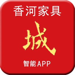 香河家具城网上商城 V3.3.6下载