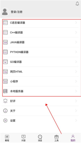 ֻapp6