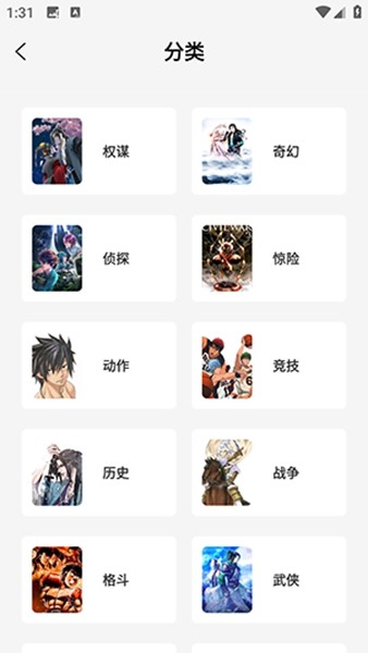 星绘屋app官方正版 v1.0.2