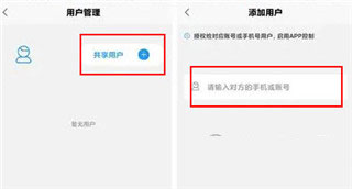 凯迪仕智能锁app