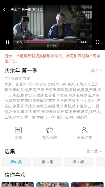 四二视频2024最新版