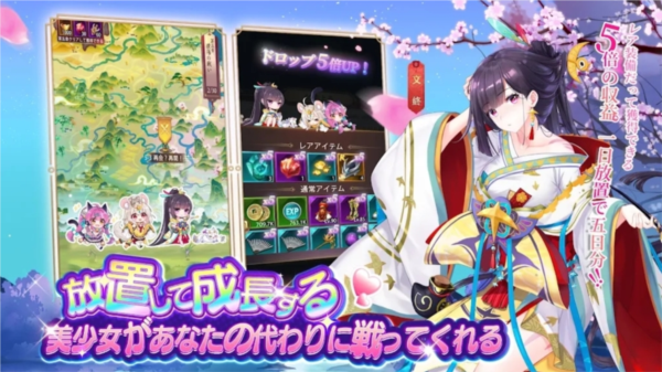 少女回战日服