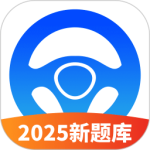 驾考必过秘籍 V2.4