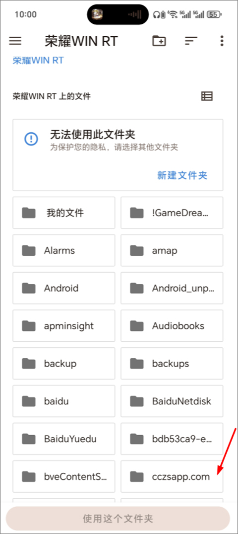 朋友收集梦想生活