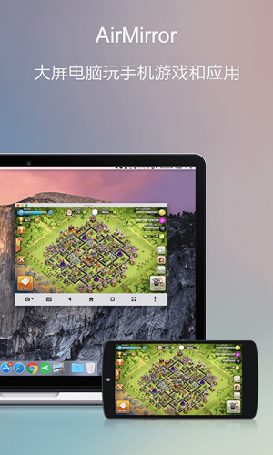 AirDroid手机版 v4.3.10.0