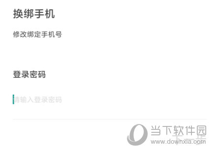 到梦空间APP
