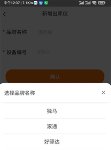 喵站快递