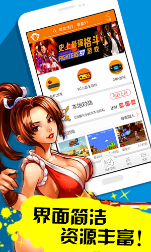 啪啪模拟器app v4.9.1