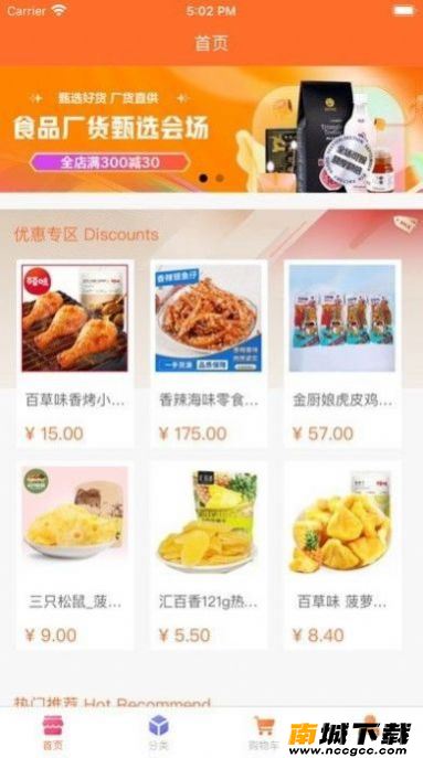 预览图2