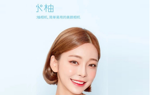 SODA app(水柚相机)