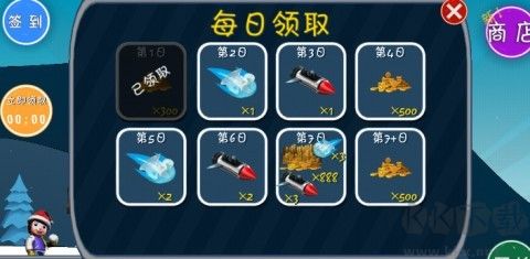 哈雪大帽险