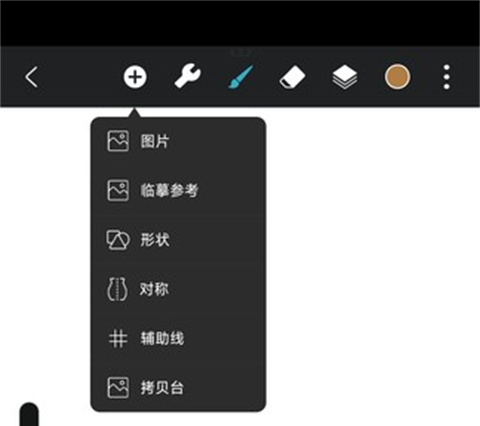 hipaint绘画app怎么画直线1