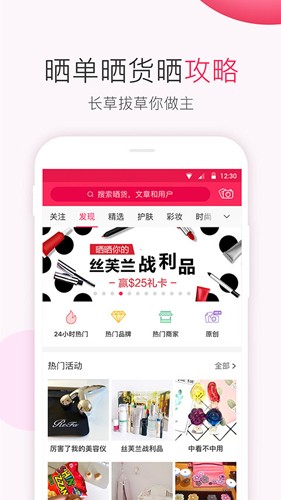 北美省钱快报官方版 v17.1.0_05